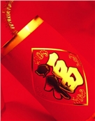齐彦广